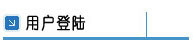 3499拉斯维加斯(中国)有限公司-官方网站