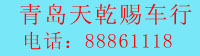 20085562640345