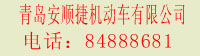 20085562784517